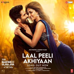 Shahid Kriti Groove On Laal Peeli Akhiyaan From Teri Baaton Mein