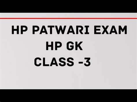 Hp Patwari Exam Preparation Class Hp Gk Most