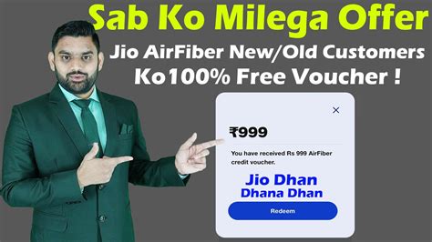 Jio AirFiber Dhan Dhana Dhan Offers Claim Jio AirFiber Existing