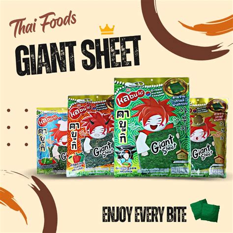 Kabuki Grilled Korean Seaweed Giant Sheet G Pcs Shopee Malaysia