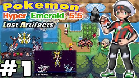 Pokemon Hyper Emerald v5 5 Lost Artifacts 1 การเดนทางครงใหมของเดก