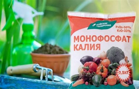 Монокалий фосфат инструкция для рассады