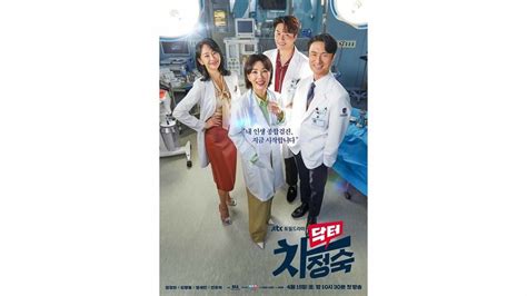 Nonton Drakor Doctor Cha Eps 7 8 Sub Indo Dan Link Streaming