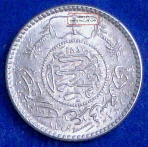 Saudi Arabia 1/4 Riyal Ah1354 (1935) Uncirculated 0. 9170 Silver Coin