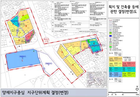 제1종 지구단위계획구역 제2종 지구단위계획구역이란 네이버 블로그