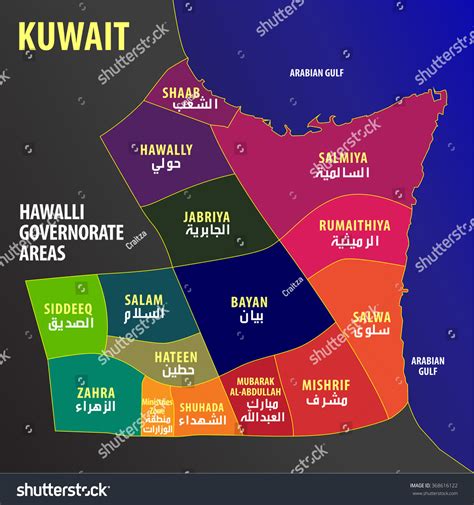 Kuwait Colorful Map Hawalli Governorate Areas Stock Vector