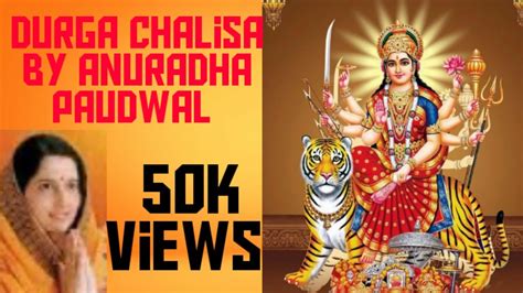 Durga Chalisa By Anuradha Paudwal Youtube