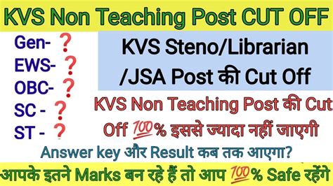 Kvs Cut Off Kvs Librarian Stenographer Jsa Cut Off Kvs