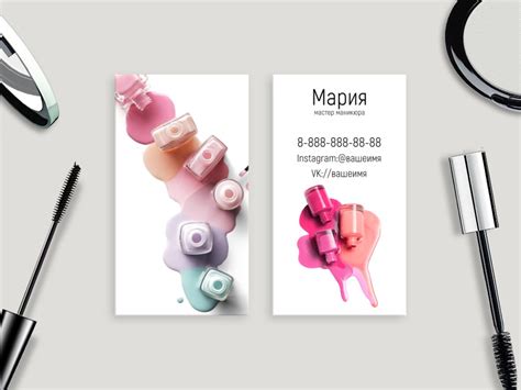 Шаблон визитки №7668 - маникюр, педикюр - скачать визитную карточку на ...