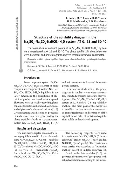 (PDF) Structure of the solubility diagram in the Na2SO4-Na2CO3-NaHCO3 ...