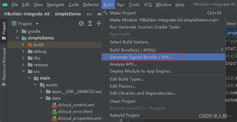 Hbuilderx Uniapp Android Studio Android Studio