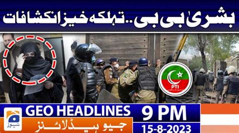 Geo News Headlines 9 Pm 1st August 2022 Tv Shows Geotv