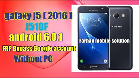 Samsung J5 2016 SM J510F Remove Google Account Bypass FRP Without PC