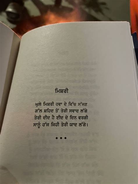 Punjabi poetry #punjabi #poetry #kavita #book #Akeedat | Feel better ...