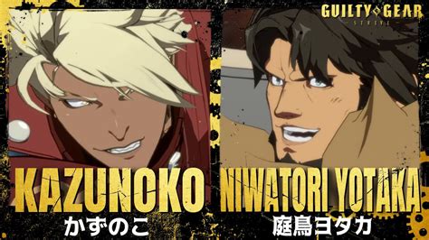 Guilty Gear StriveKazunoko Chipp Vs Niwatori Yotaka Leo High Level