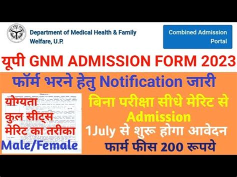 Up Gnm Admission Form How To Apply Gnm Application Form