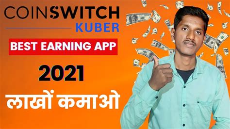 Best Earning App Coinswitch Kuber Se Paise Kaise Kamaye Youtube