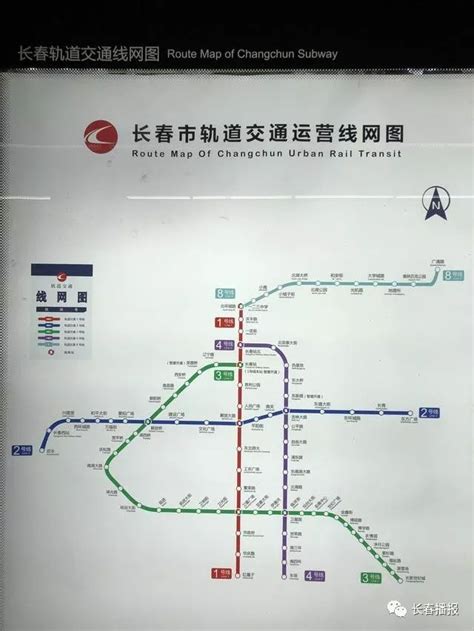 长春地铁规划图2030版 长春地铁规划图2025年 长春地铁规划图 大山谷图库