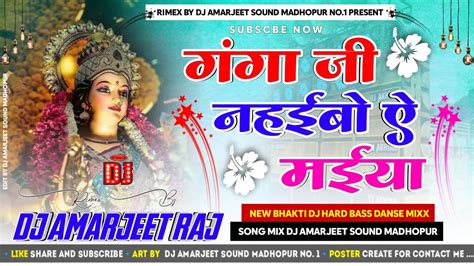 Ganga Ji Nahaivo Ae Maiya Pawan Sing Ka Old Navratri Dj Mix Song 2023