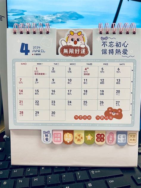 2024 Calendar Hk Holiday 興趣及遊戲 書本 And 文具 書本及雜誌 旅遊書 Carousell