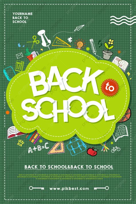 School Back To School Day Poster Design Template Download On Pngtree