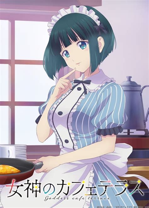 Crunchyroll - The Café Terrace and Its Goddesses introduce a la ...