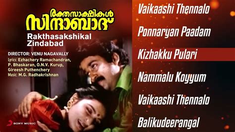 Check Out Popular Malayalam Official Audio Songs Jukebox From