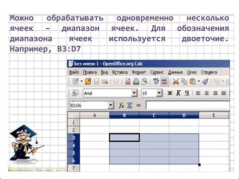 Электронные таблицы - презентация онлайн