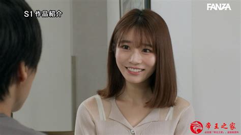 河北彩花改名为「河北彩伽」后的4月首部作品sone 153，女友的闺女是当红女优 岛国女优 帝王之家