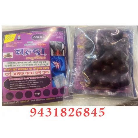 Chanda Vati Gold 30 Tablets At Rs 72 Pack In Indore ID 2851517705673