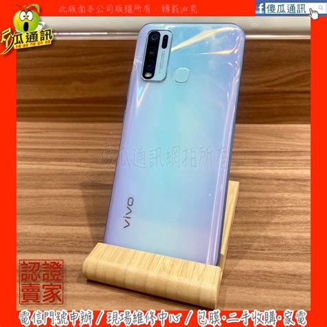 【傻瓜通訊】嚴選二手機 Vivo Y50｜vivo1935｜128g｜653吋｜海洋藍｜機況良好｜拍照清晰｜＃5194 手機及配件 手機