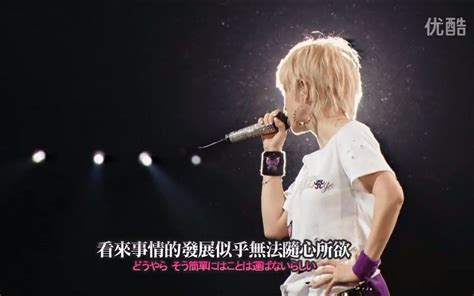 滨崎步 Love Song 中日字幕live Countdown Live 2010 2011哔哩哔哩bilibili