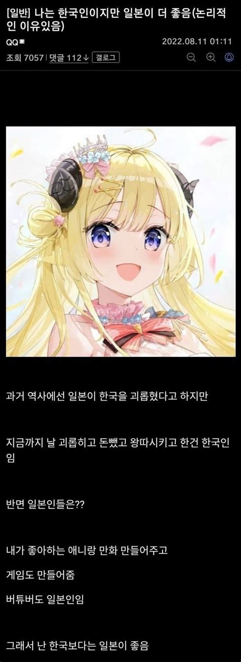 Sachi On Twitter 이 글은 근데 다른 유머게시판에서도 저런 이유면 어쩔 수 없네 하는 글의 짠한 진심이 있음