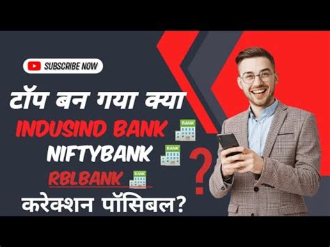 Indusind Bank Share Latest News Today Rbl Bank Niftybank Analysis