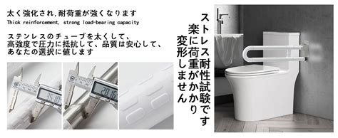 Amazon.co.jp: 【夜間 光る 手すり】トイレ 介護 手すり、てすり 介護用 トイレ、折りたたみ式アームレスト、ステンレスチューブ ...