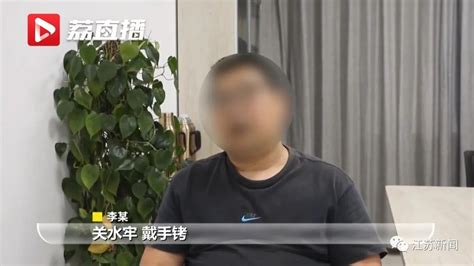 扬州三男子组团去泰国求职，刚下飞机就被押送到缅甸诈骗窝点