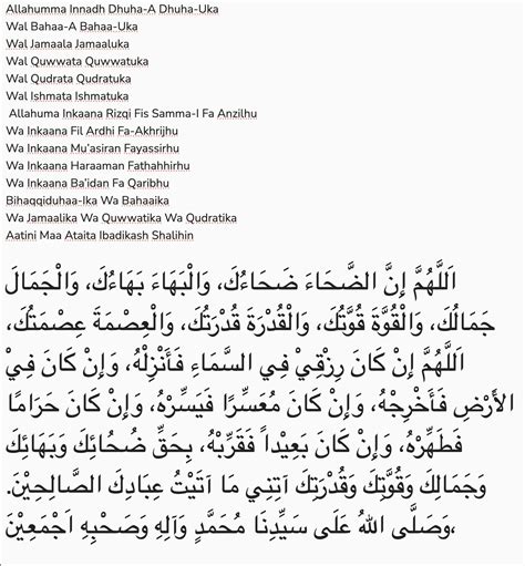 Doa Dhuha (Arab dan Bacaan Rumi) - Info Pelajar