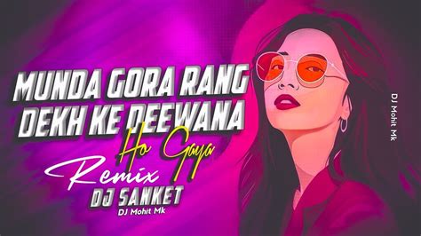 Munda Gora Rang Dekh Ke Deewana Ho Gaya Remix Song Dj Sanket Bollywood