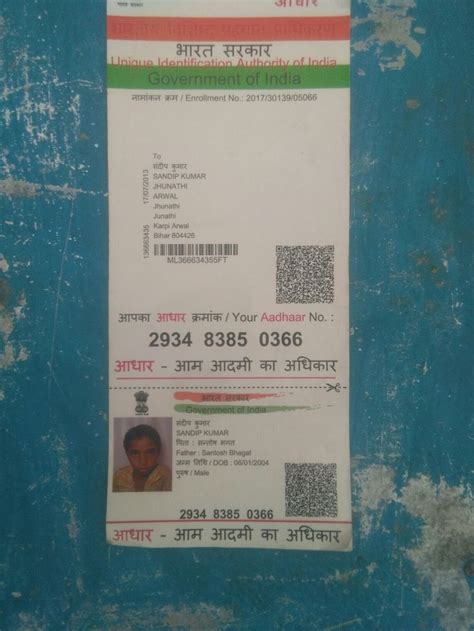 Pin By Rajat On Aadhar Card Aadhar Card Save Cards