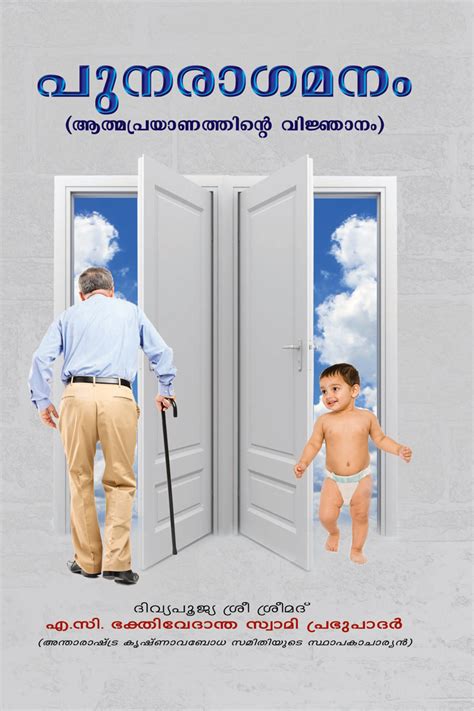 Coming Back – store.bbtkerala.com