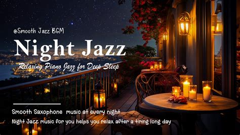 Relax Of Weekend Night Jazz Smooth Piano Jazz Music Soft Jazz