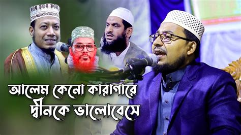 Kabir bin Samad song আলম কন করগর দবনক ভলবস Kabir