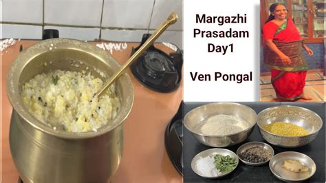 Margazhi Prasadam Day Ven Pongal Recipe Andal Kothai Nachiar