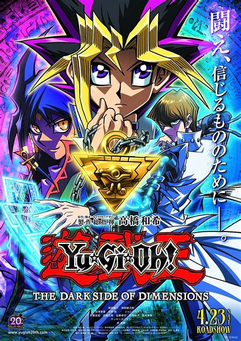 El Manga Yu Gi Oh Y El Xito Mundial De Los Juegos De Cartas Nippon