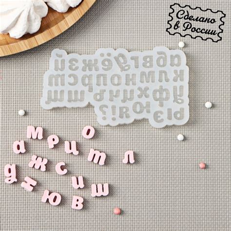 Форма силиконовая Алфавит для бенто тортов купить в Беларуси - Cake House