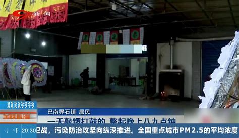 【现在就看风景呀】餐饮店搞起了丧葬服务 2千粉丝1万作品期待你的评论资讯视频 免费在线观看 爱奇艺