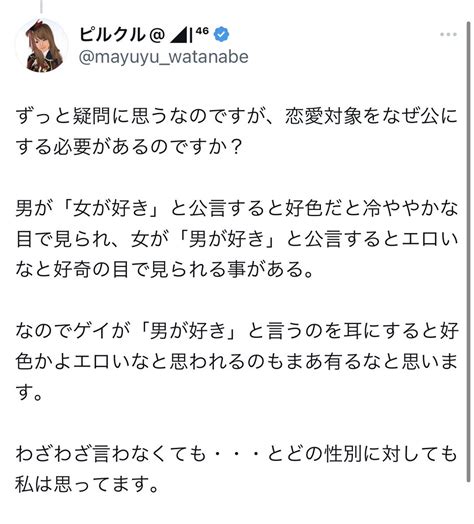 K on Twitter エエロでしか考えられないアンタに問題があるんじゃないかしらねッ