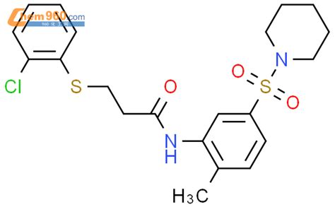 Chlorophenyl Sulfanyl N Methyl Piperidin