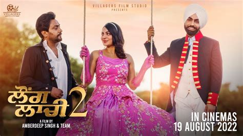 Laung Laachi 2 Official Dialogue Promo Amberdeep Singh Ammy Virk