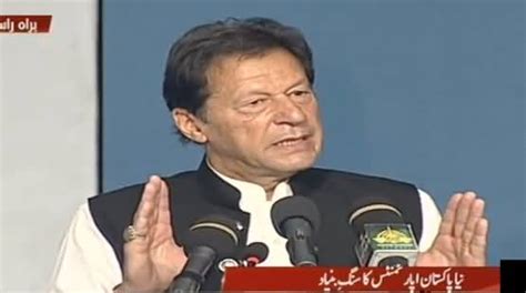 PM Imran Khan's Speech At Naya Pakistan Housing Scheme Launching Ceremony